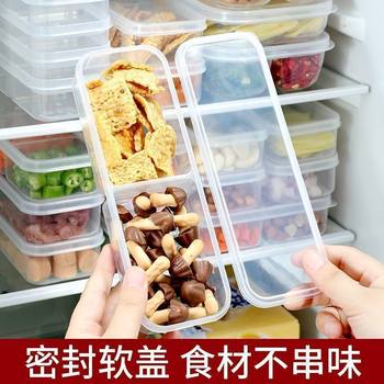Refrigerator Storage Box, Quick-Frozen Meat Freezer Box, Sealed Crisper Box, Compartmented Crisper Box, Easy-To-Clean Transparent Visible Box