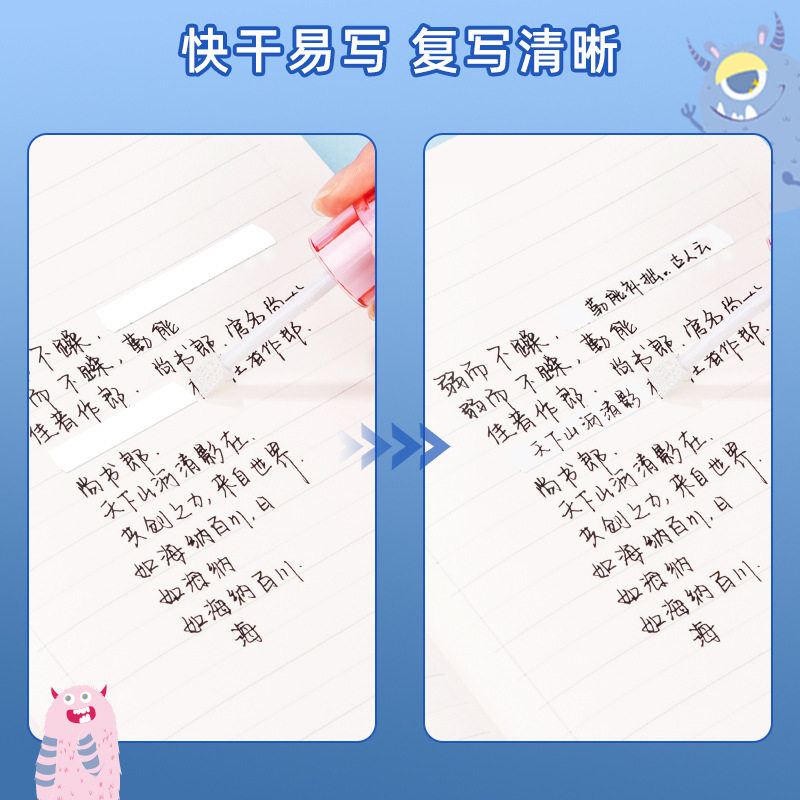 Deli Correction Fluid Pen Brush Dual-Purpose Correction Fluid for Primary School Students and Kidsren to Use Traceless Word Removal and Elimination Fluid Correction Fluid
