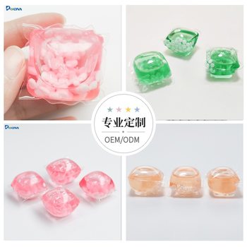 Laundry beads wholesale source factory shake beads concentrated laundry detergent fragrant beans water soluble film rubber ball oem