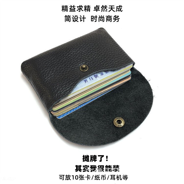 Top Layer Cowhide Fashionable Coin Bag ID Card Bag Mini Portable Litchi Pattern Genuine Leather Card Bag for Men and Women