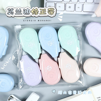 Correction tape wholesale 6 large capacity simple correction tape office stationery student supplies ins correction tape