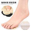 Forefoot Pad High Heels Forefoot Dance Bone Particle Massage Shock-Absorbing Half-Size Pad Sponge Soft Anti-Wear Foot Pad Leather Shoes