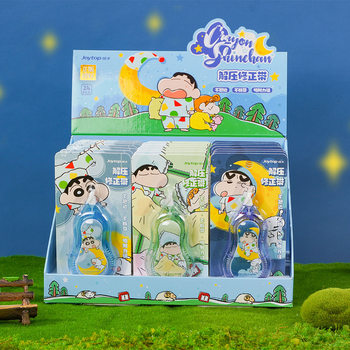 Yuemu New Product Crayon Shin-Chan Dream Series 20m Correction Tape Creative Super Decompression Student Error Correction Change Stationery