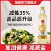 Additive-Free Rice Vinegar 500g Small Bottle for Home Brewing, Cooking, Salad Dressing, and Dipping Sauce
