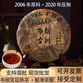 seller product image