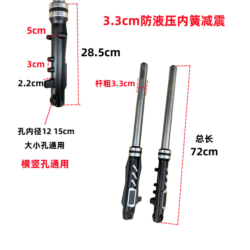 33/12/720 模造油圧衝撃吸収