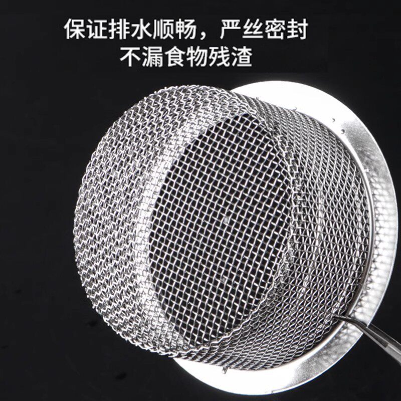 Kitchen sink filter net washbasin sink funnel dishwashing sink stainless steel floor drain sewer cage lid