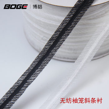 Clothing Interlining Insert Lining Non-woven Mother-in-law Adhesive Lining 1cm Wide Oblique Strip Lining