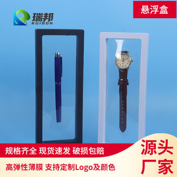 23*9 necklace jewelry transparent pe film packaging box Watch Gift suspension display storage box wholesale