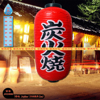 Wholesale Long Japanese Lantern Charcoal Grilled Omelette Rice Kabuki Cartoon Colorful Lantern DIY