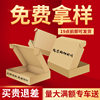 Carton Box Gift Box Printed Packaging Zipper Box Airplane Box Corrugated Box Moving Fruit Box Thickened and Durable