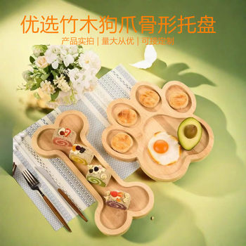 Dog's Claw Bone Wooden Plate Bamboo Shaped Plate Cartoon Cheese Cheese Plate Baby Food Supplemented Solid Wood Plate