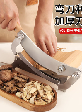 中药材切片机切药材黄芪人参铡刀