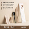 Disposable Chopsticks Set Spoon Paper Towel Toothpick Kraft Paper Fast Food Takeaway Commercial Chopsticks Meal Bag Printable