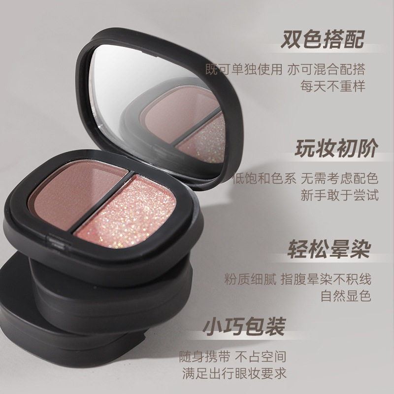 NOVO5834 two-color eye shadow plate pearlescent matte fine flash low saturated gray pink rose earth color novice