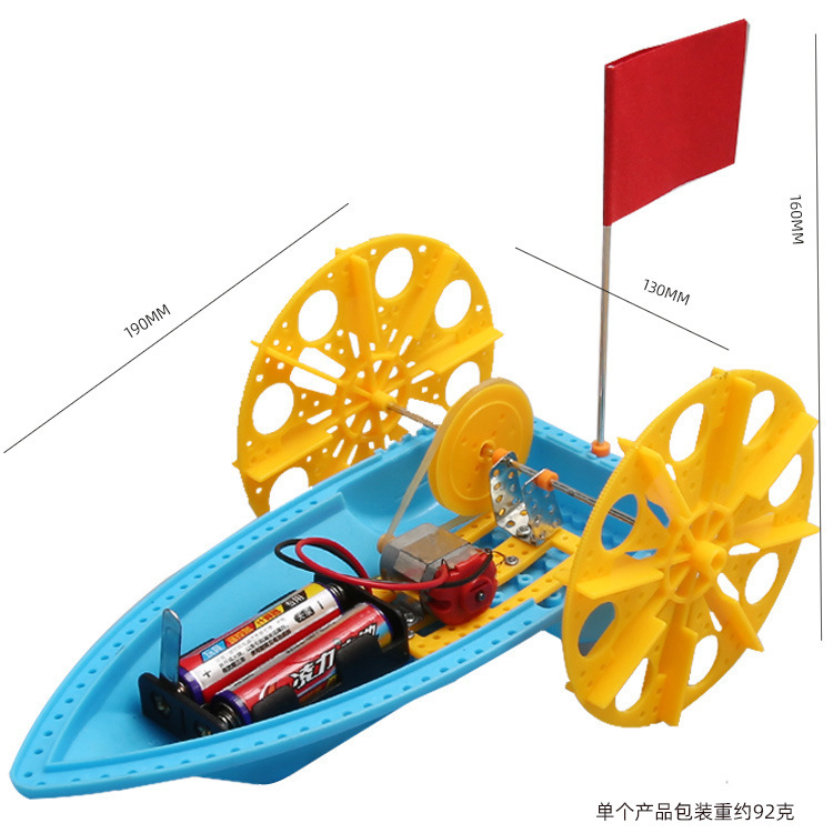 儿童科学实验套装学生幼儿园diy手工科技小制作材料礼物玩具批发