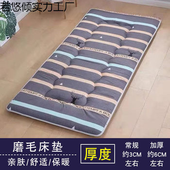 Thickened Student Mattress Dormitory 90X190 Home Sleeping Tatami Soft Cushion Quilt Single 1.5m Double Mattress 1.2
