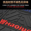 Applicable to Haojue Motorcycle City Eagle AFR125 HJ125T-27 Pedal Mat Rubber Mat Foot Mat Modification
