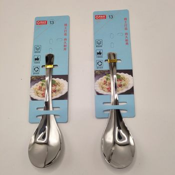 2 Yuan Store Card-Mounted Guide Spoon, Large Round Head Spoon, Rice Spoon, Spoon, Two Yuan Store Supply Wholesale