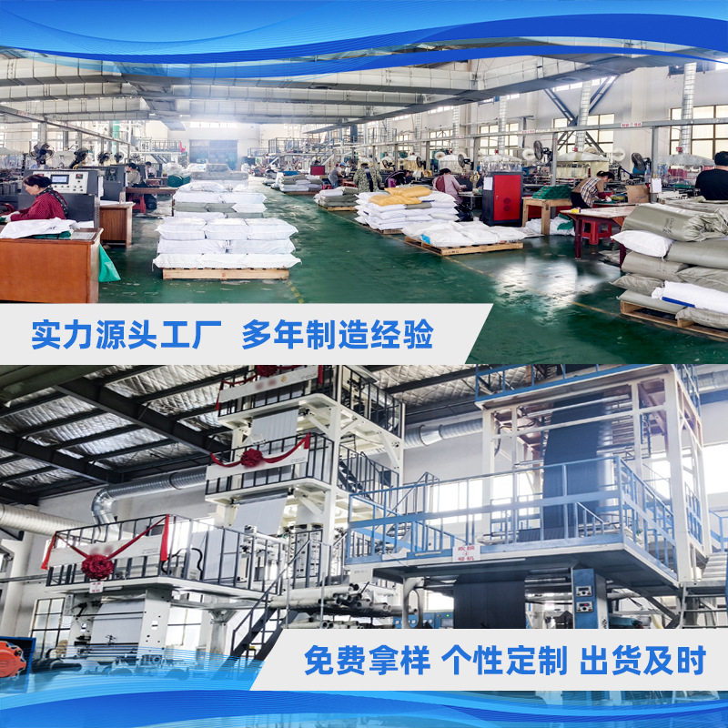 Express Bag Large Batch Delivery Self-Adhesive Bag New Material Thickeneded Express Packaging Bag Express Packaging Bag Special