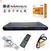211 Home Dvd Player Vcd Disc Player Cd Player Hd Kidsren's Blue Ray Movies E