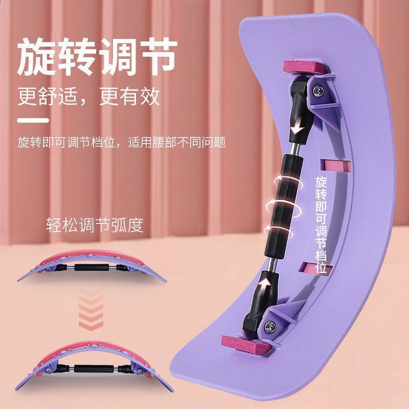 Rotating Adjustment Lumbar Vertebra Corrector Lumbar Disc Waist Strain Herniation Waist Massager Home Waist Traction Device
