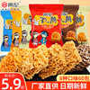Changji Palm Crispy Dry Noodles Instant Noodles Whole Box Delicious Snack Leisure Food Snack