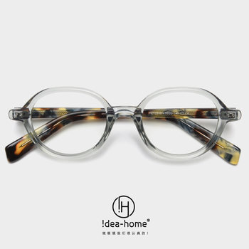 2310 Personalized Retro Oval Men's and Women's Literary Myopia Glasses Frames Trendy Flat Frames Plate Feet Can Be Matched with Prescription Trend