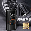 Cross-Border Wireless Car Air Pump Electric Smart Portable Car Off-Road Bicycle Tire Pump