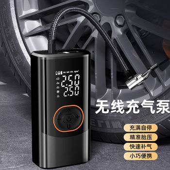 Cross-Border Wireless Car Air Pump Electric Smart Portable Car Off-Road Bicycle Tire Pump