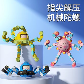 [099-2 wholesale] face-changing fingertip mechanical gyro deformable luminous puzzle rotating decompression children's toys