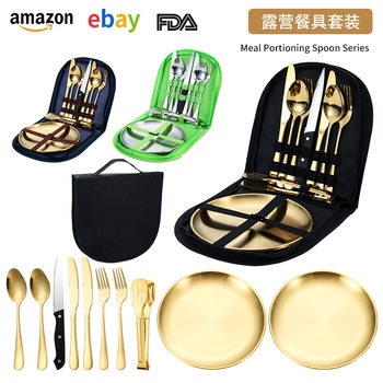 Amazon Stainless Steel Outdoor Tableware Camping Picnic Barbecue Steak Knife, Fork and Spoon Plate Portable Tableware Set