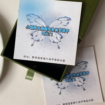 Love blush halo wearing armor card wholesale armor display butterfly nail art background cardboard logo design