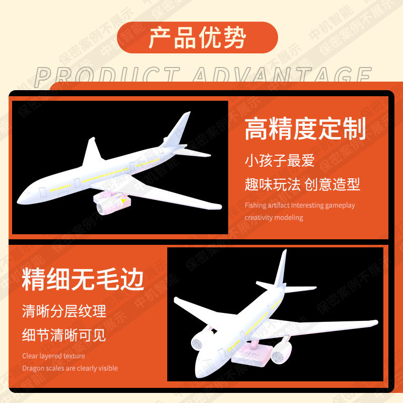 3D打印车子玩具定制立体航空客机模型儿童创意礼物仿真装饰工艺品