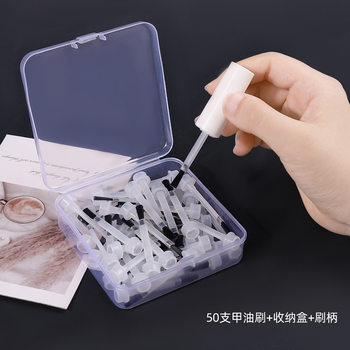 New manicure with handle disposable flat head nail oil brush disassembly convenient manicure special disposable tool suit