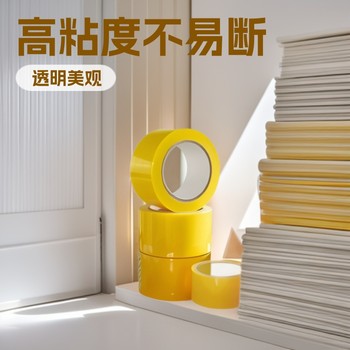 High-Viscosity Transparent Packing Tape, Not Easy to Break, Large Size, Wide, Double-Sided Adhesive Tape for Express Delivery, Extra Wide Sealing Tape