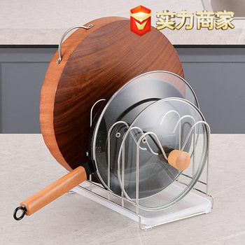 Stainless Steel Pot Lid Rack Kitchen Pot Lid Placer Multifunctional Knife Cutting Board Multifunctional Storage Rack