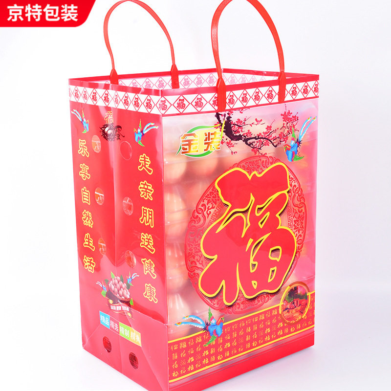 100 Pieces in Stock Plastic Egg Tray Handbag Thickeneded Satchel Egg Tray Native Egg Packaging Pp Blister Handbag