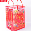 100 Pieces in Stock Plastic Egg Tray Handbag Thickeneded Satchel Egg Tray Native Egg Packaging Pp Blister Handbag