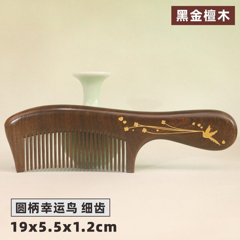 厂家直销鎏金黑金檀木梳子批发整料加厚制作刻印LOGO礼盒装按摩梳