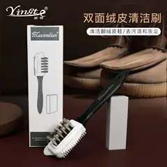 Maximilian Suede Brush Cleaning Set Suede Brush for Cleaning Snow Boots Home Care Shoe Brush