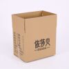 Express packaging delivery carton moving large box super hard express rectangular packaging corrugated box wholesale