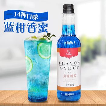 Shield King Commercial Cocktail Concentrated Blue Orange Flavor Syrup Color Fruit Dew Honey Soda Sparkling Water Milk Tea Shop Exclusive