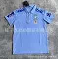Blue brazil