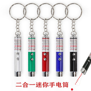 Aluminum Alloy Laser Light Cat Teasing Stick Infrared Pointer Pen Engineering Indication Led Flashlight Large Quantity Discount