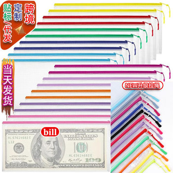 A6 Coin Bag Student Pencil Bag Small Waterproof Id Bag Thickeneded Zipper Mesh Bill Bag Bill Invoice Bag