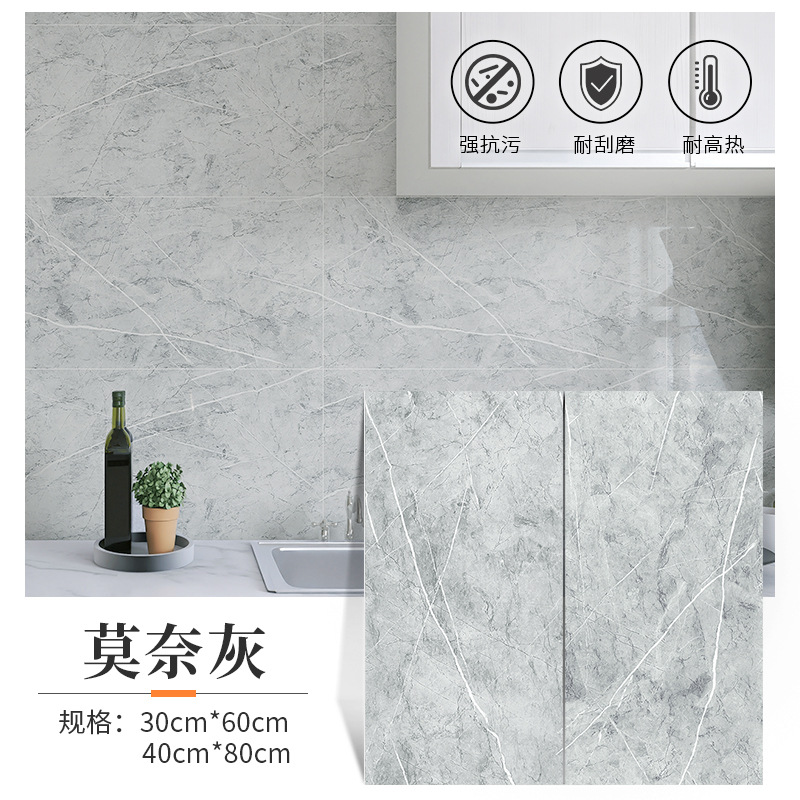 厨房防潮仿瓷砖墙贴大理石墙纸仿铝塑板翻新耐脏防撞防油自粘墙贴