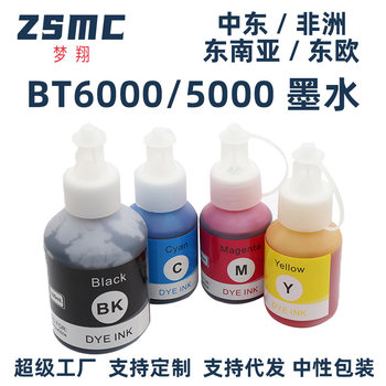 Suitable for Brother Bt6009 Bt5009 Dcp-T310 T300 T710W Printer with Continuous Supply of Filling Ink