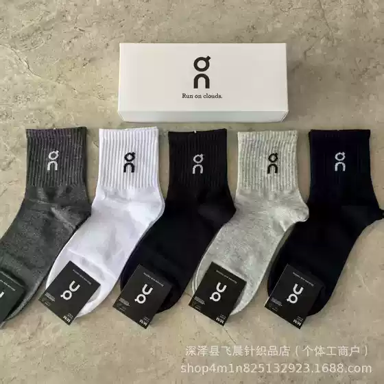 New Boxed Running Socks for Men and Women, Mid-Calf Sports Socks with on Letters, Wholesale Comfortable Breathable Cotton Socks