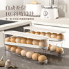 Egg Carton Storage for Refrigerator, Food-Grade Rolling Egg Rack, Kitchen Preservation Freezer Side Door Storage Box with Lid